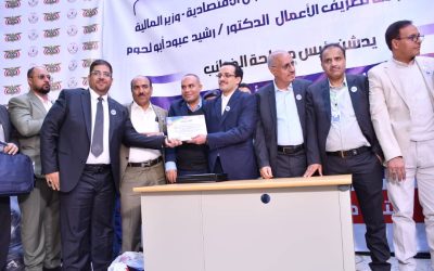 رئيس مصلحة الضرائب يكرم المبادرين الأوائل في السداد الإلكتروني