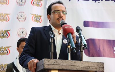 دشنت مصلحة الضرائب اليوم العمل بنظام السداد الالكتروني بنسبة 100بالمائة في جميع وحداتها ومكاتبها الضريبية في الأمانة والمحافظات ..