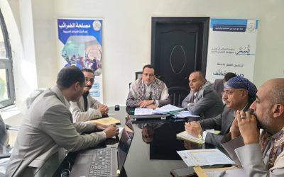 اجتماع للجنة تسيير مشروع بناء النظام الضريبي الآلي المتكامل