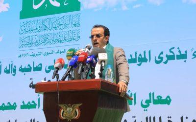 وزارة المالية ومصلحتا الضرائب والجمارك تحتفي بذكرى المولد النبوي الشريف