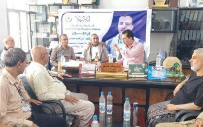 عطيفي ومهدي يتفقدان مكاتب الضرائب بمحافظة الحديدة